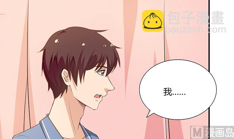 第二季 第23话 见血了23