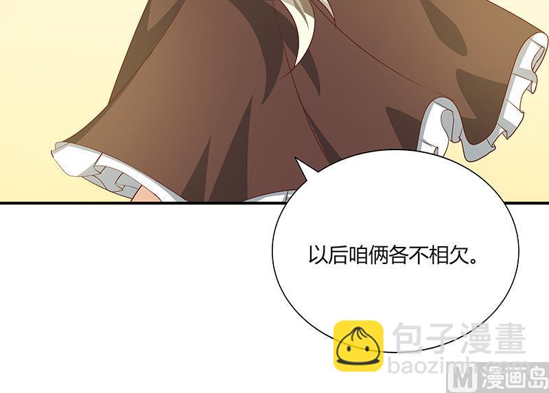 第二季 第23话 见血了26