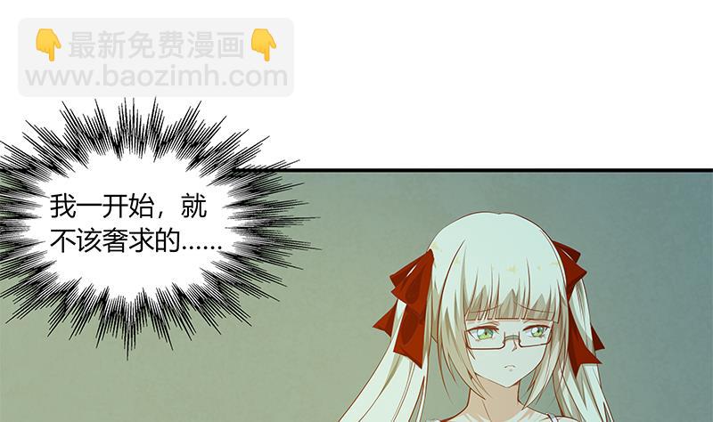 第二季 第23话 见血了27