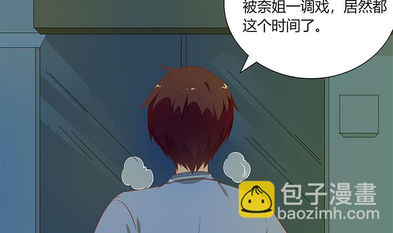 第二季 第23话 见血了3