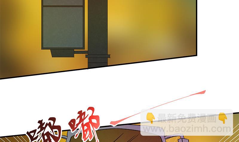 第二季 第23话 见血了30