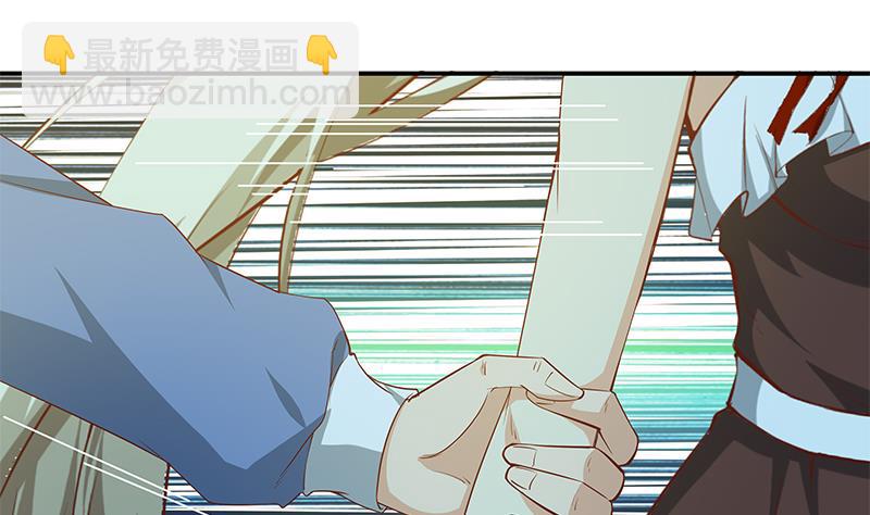 第二季 第23话 见血了33
