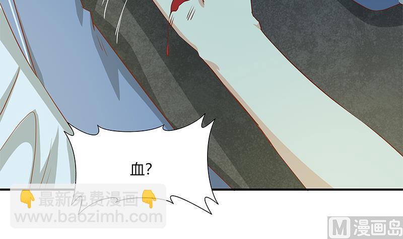 第二季 第23话 见血了41