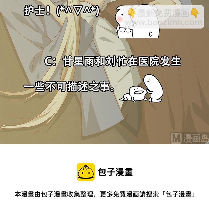 第二季 第23话 见血了44