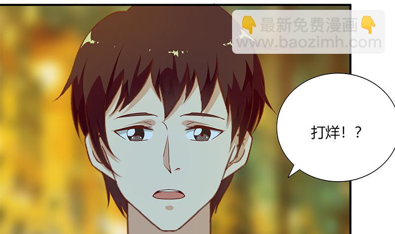 第二季 第23话 见血了7