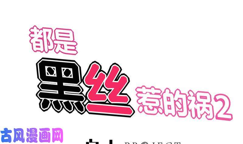 第二季 第46话 危机来临！！0