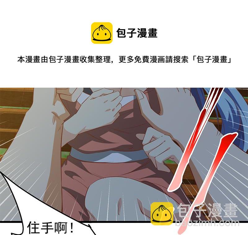 第二季 第60话 打死你个龟孙！16