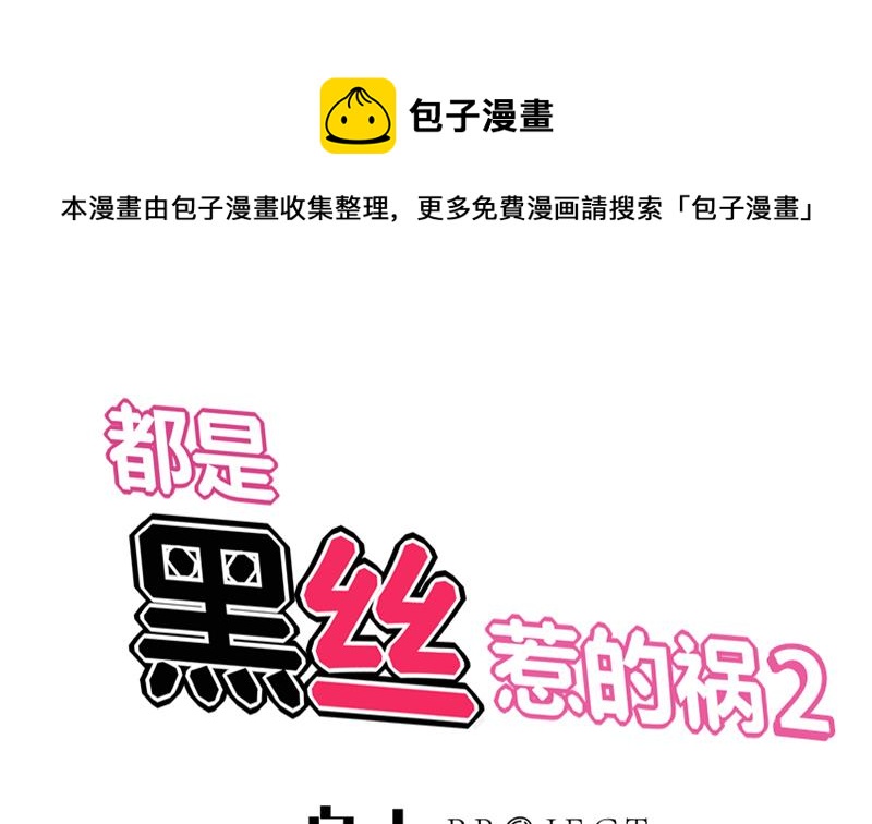 第二季 第62话 害怕错过你0