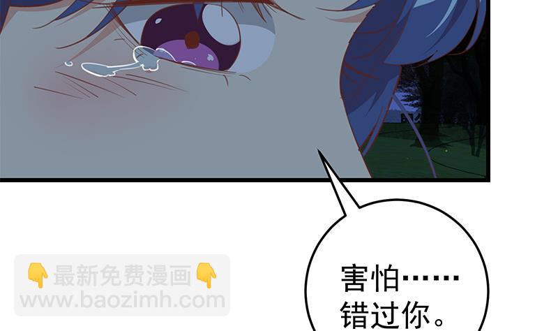 第二季 第62话 害怕错过你15