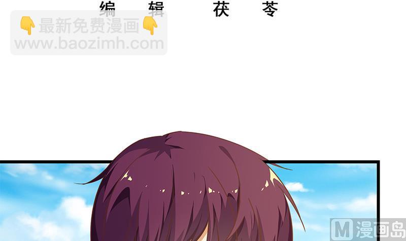第二季 第65话 祝你好运2