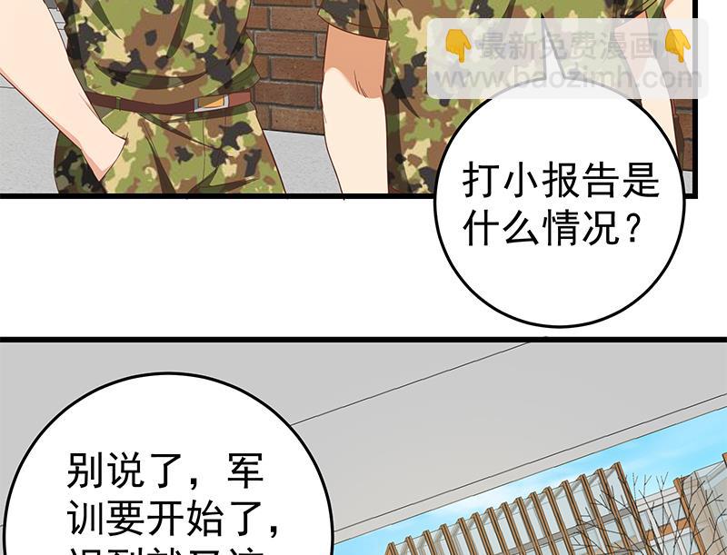 第二季 第65话 祝你好运21