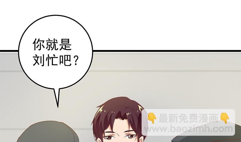 第二季 第65话 祝你好运24