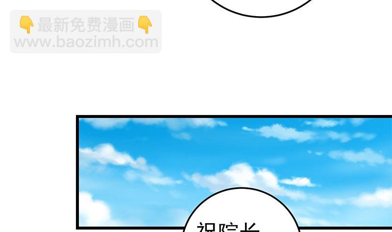 第二季 第65话 祝你好运27