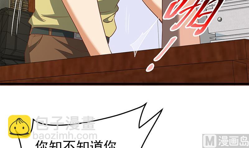 第二季 第65话 祝你好运38