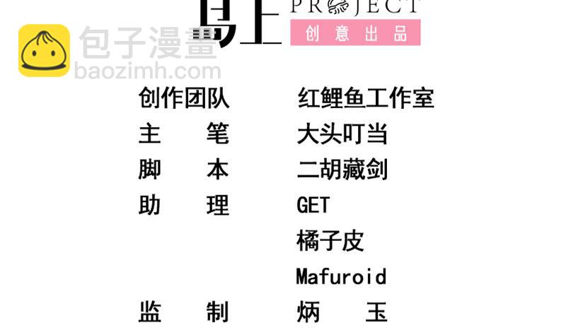 第二季 第87话 人的等级1