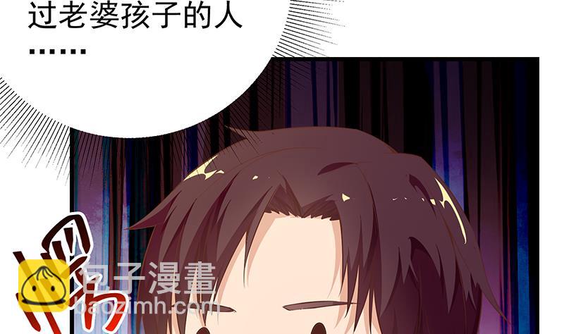 第二季 第87话 人的等级15
