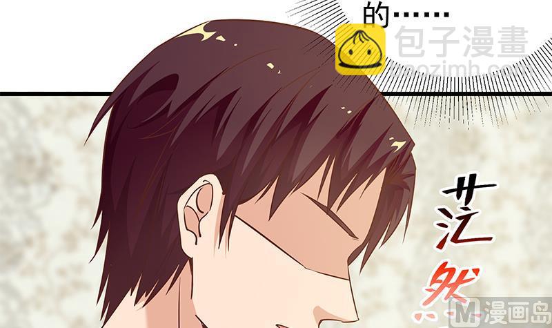 第二季 第87话 人的等级17