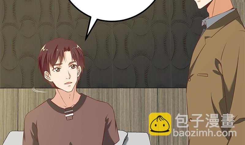 第二季 第87话 人的等级22