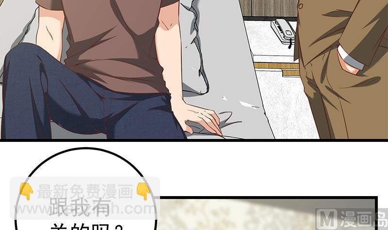 第二季 第87话 人的等级23