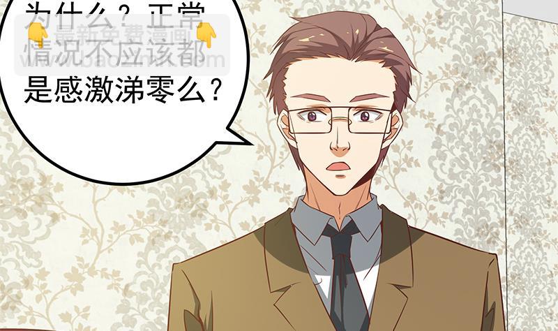 第二季 第87话 人的等级30