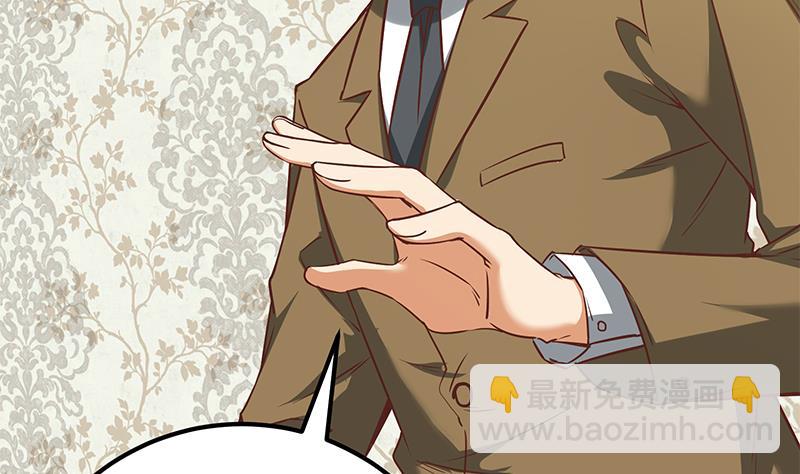 第二季 第87话 人的等级36