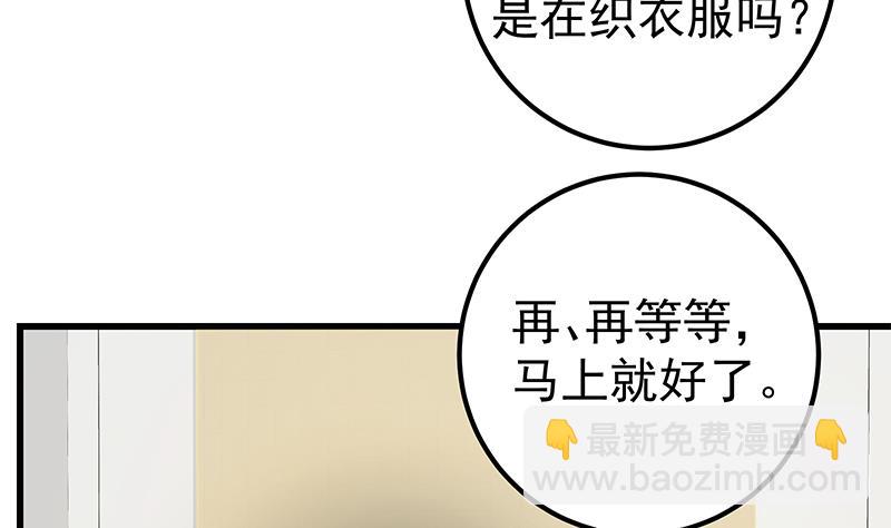 第二季 第110话 奈姐的电话19