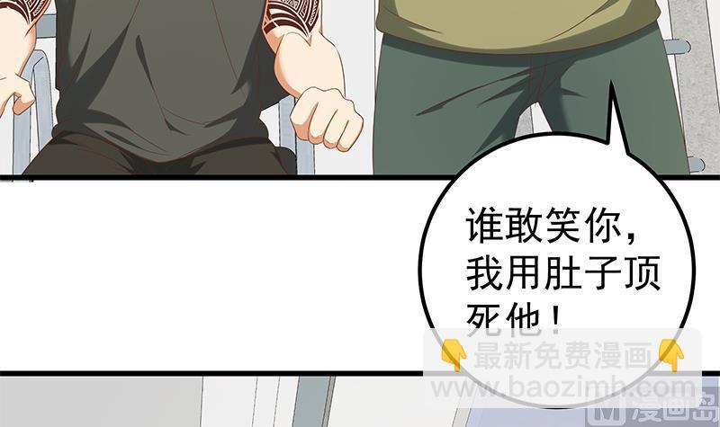 第二季 第110话 奈姐的电话29