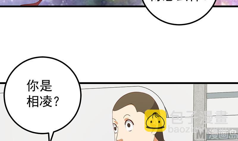 第二季 第110话 奈姐的电话35