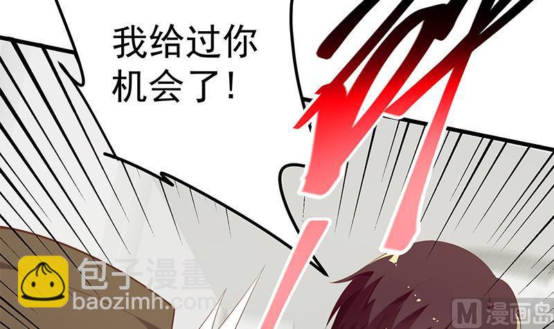 第二季 第116话 正宫是我黄奈14