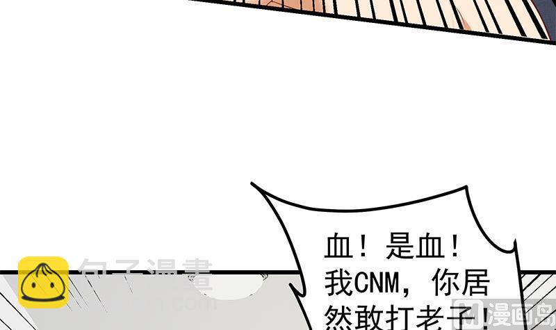 第二季 第116话 正宫是我黄奈17