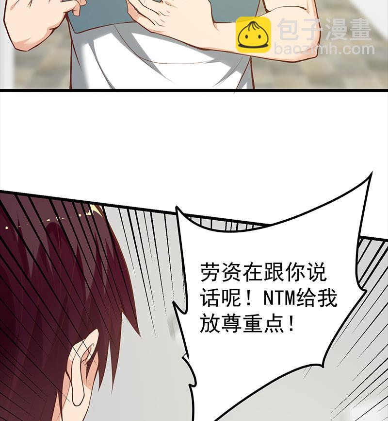 第二季 第116话 正宫是我黄奈22