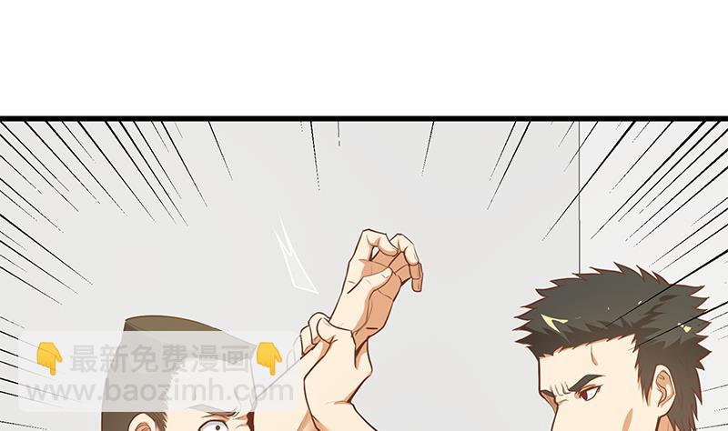 第二季 第116话 正宫是我黄奈24