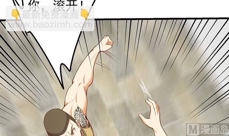 第二季 第116话 正宫是我黄奈29
