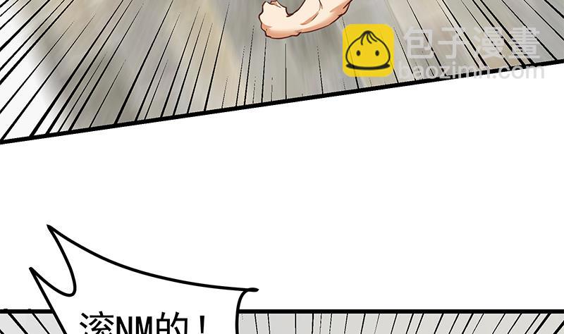 第二季 第116话 正宫是我黄奈31