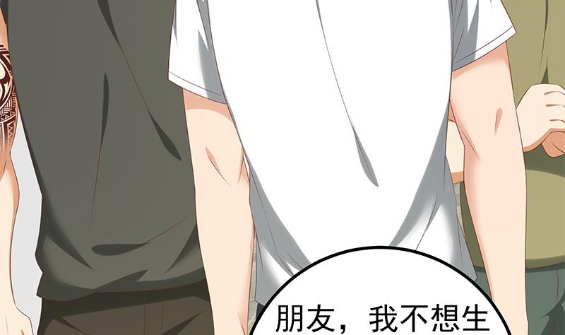 第二季 第116话 正宫是我黄奈4