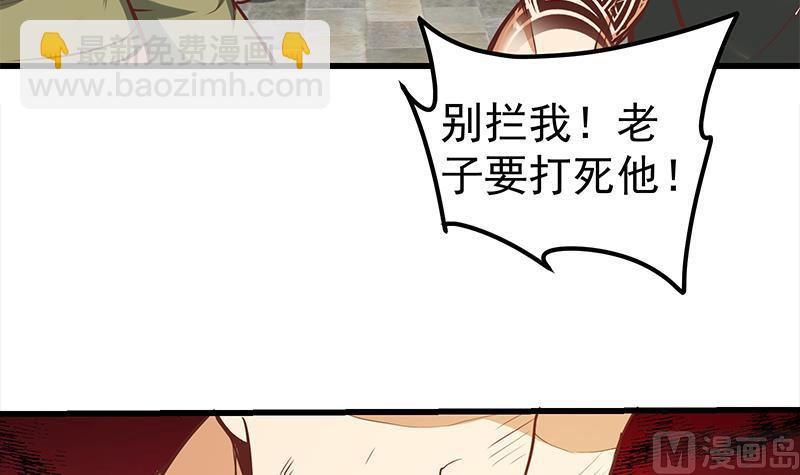 第二季 第116话 正宫是我黄奈44
