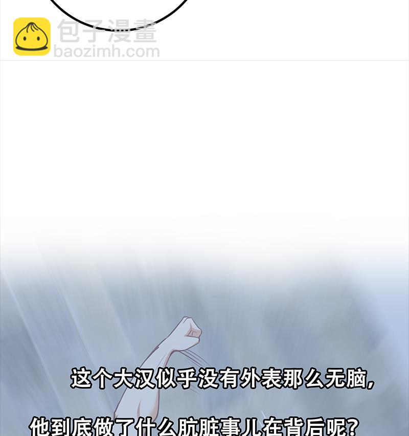 第二季 第116话 正宫是我黄奈46