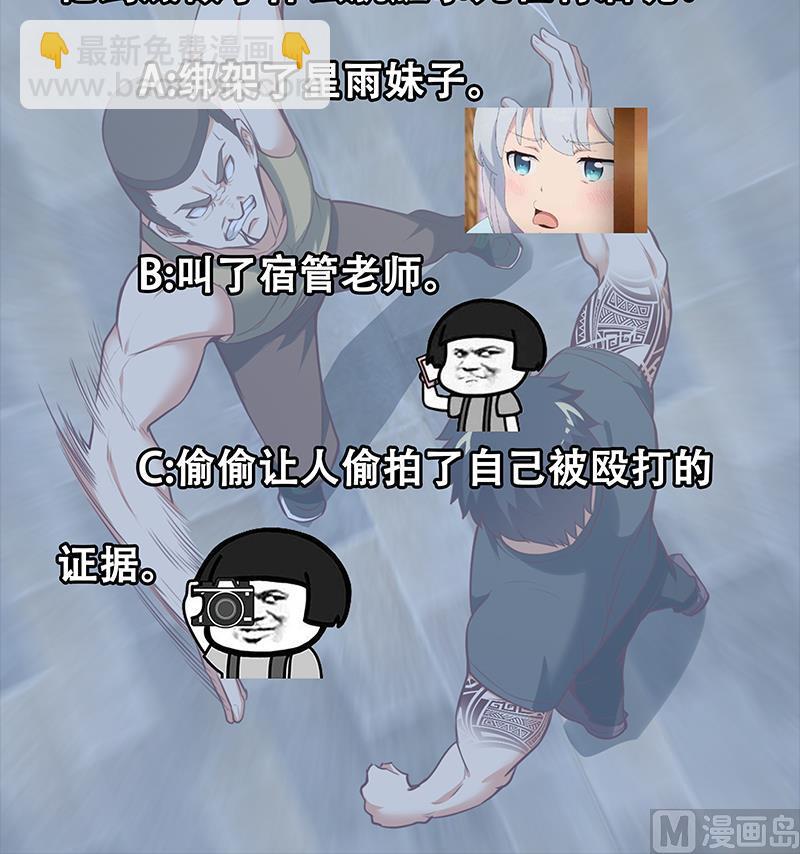 第二季 第116话 正宫是我黄奈47