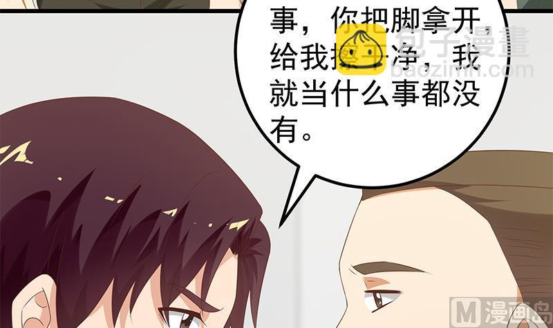 第二季 第116话 正宫是我黄奈5