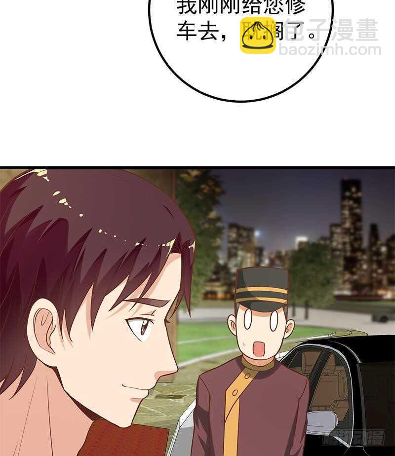 第二季 第137话 狗眼看人低21