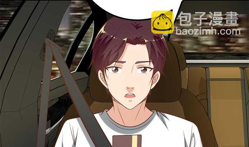 第二季 第137话 狗眼看人低37