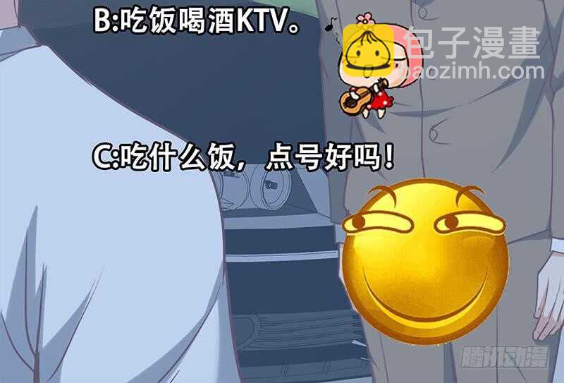 第二季 第137话 狗眼看人低57