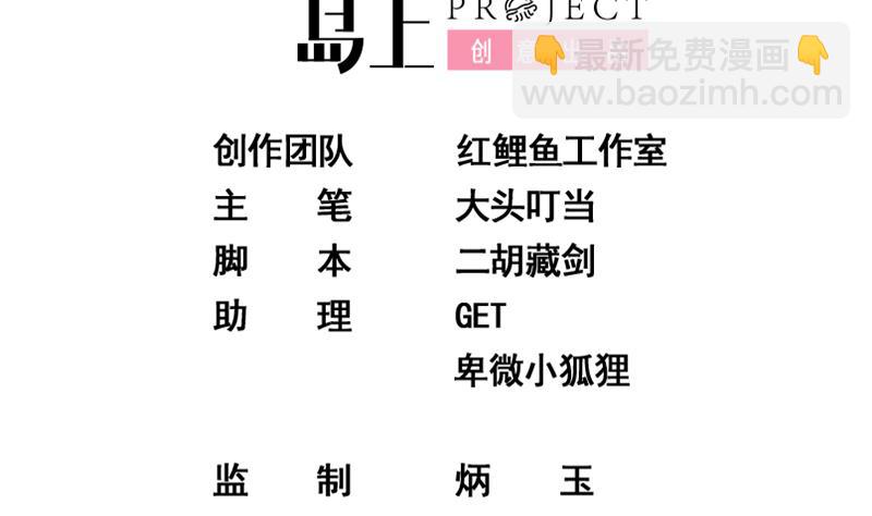 第二季 第157话 睡觉1