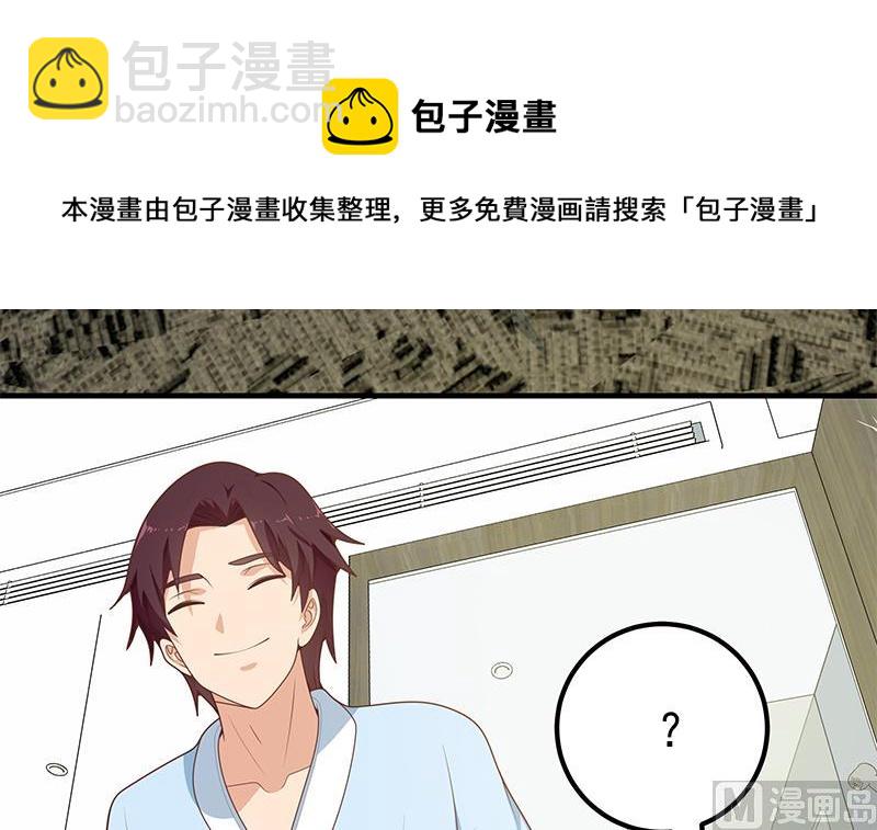 第二季 第157话 睡觉14