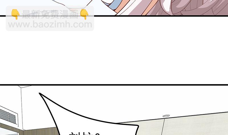 第二季 第157话 睡觉16