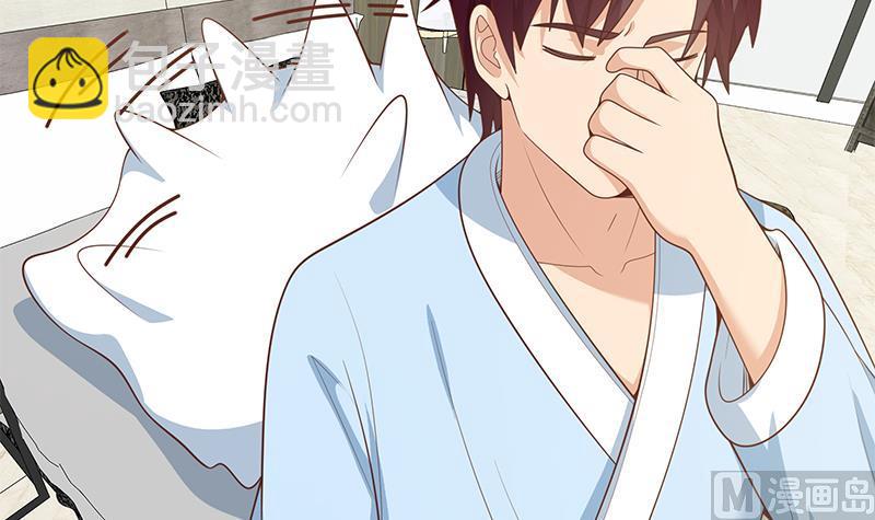 第二季 第157话 睡觉20