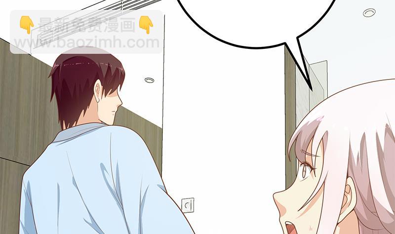 第二季 第157话 睡觉22