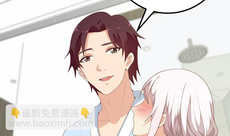 第二季 第157话 睡觉3