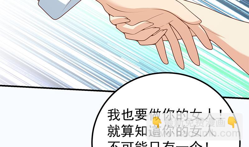 第二季 第157话 睡觉30