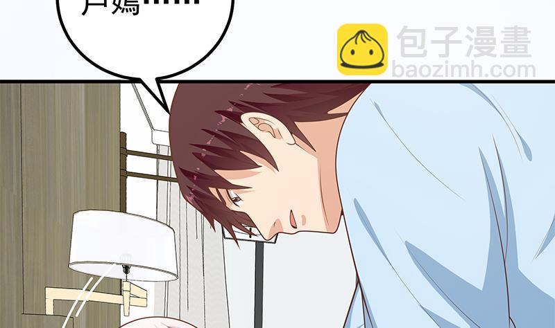 第二季 第157话 睡觉34
